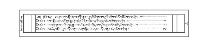File:JKCL-KABUM-Volume-07-JA-Karchag.pdf
