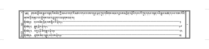File:JKW-KABUM-Volume-16.pdf