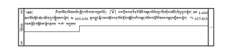 File:JLKO-KABUM-06-CHA-Karchag.pdf