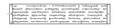 Thumbnail for version as of 18:16, 7 April 2026