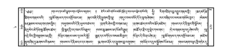 File:JLKO-KABUM-11-DA-047.pdf