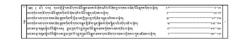 File:JKW-KABAB-Volume-10-THA-Karchag.pdf