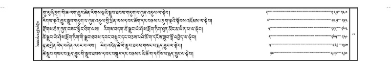 File:JKW-KABAB-Volume-10-THA-Karchag.pdf