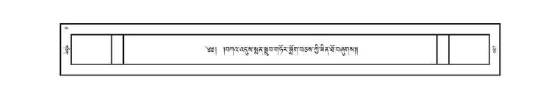 File:JKW-KABAB-05-CA-038.pdf