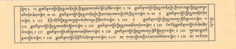 File:DKR-KABUM-02-KHA-Karchag.pdf