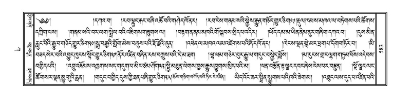 File:PJCW-KABUM-01-KA-024.pdf