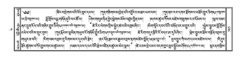 File:PJCW-KABUM-01-KA-024.pdf
