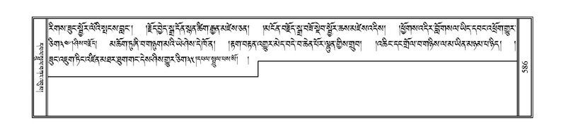File:PJCW-KABUM-01-KA-024.pdf