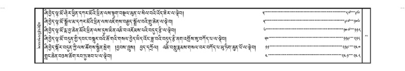 File:JKW-KABAB-Volume-09-TA-Karchag.pdf