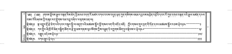 File:JKW-KABUM-Volume-14.pdf