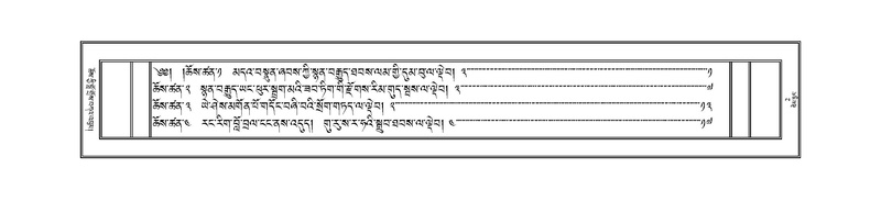 File:JKCL-KABUM-Volume-10-THA-Karchag.pdf