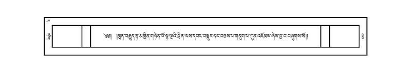 File:JKW-KABAB-12-NA-022.pdf
