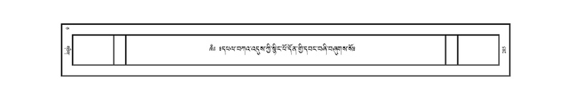 File:JKW-KABAB-05-CA-020.pdf
