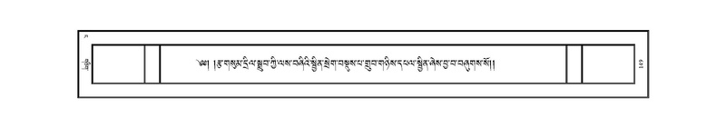 File:KHYENTSE-JKW-KABAB-04-NGA-017.pdf