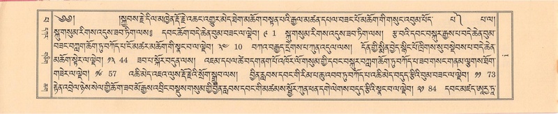 File:DKR-KABUM-13-PA-Karchag.pdf