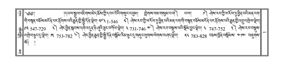 PJCW-KABUM-03-GA-Karchag.pdf