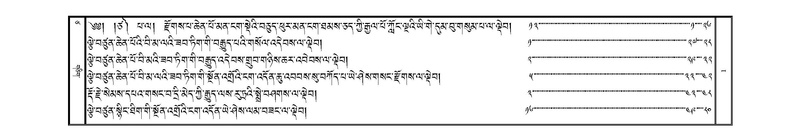 File:JKW-KABAB-Volume-17.pdf