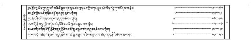 File:JKW-KABAB-Volume-07-JA-Karchag.pdf