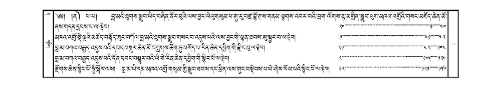 JKW-KABAB-Volume-12-NA-Karchag.pdf