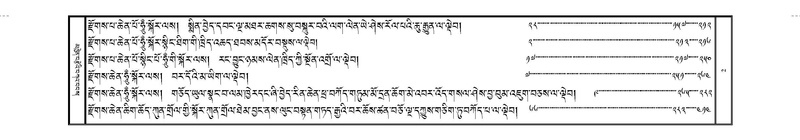 File:JKW-KABAB-Volume-12-NA-Karchag.pdf