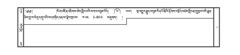 File:JLKO-KABUM-13-PA-Karchag.pdf