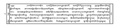 Thumbnail for version as of 11:38, 10 June 2026