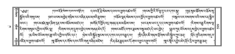 File:PJCW-KABUM-02-KHA-035.pdf