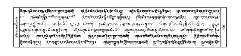 File:PJCW-KABUM-02-KHA-035.pdf