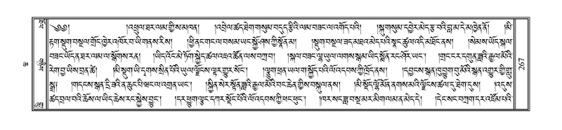 File:PJCW-KABUM-06-CHA-030.pdf