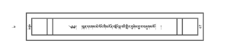 File:PJCW-KABUM-01-KA-004.pdf