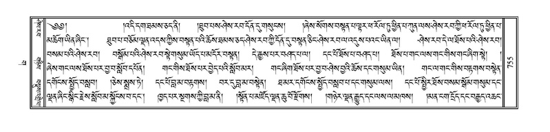 File:PJCW-KABUM-03-GA-005.pdf