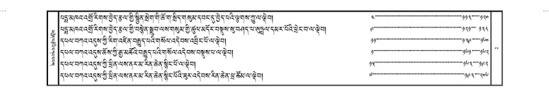 File:JKW-KABAB-Volume-05.pdf