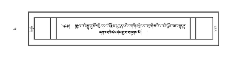 File:PJCW-KABUM-01-KA-011.pdf