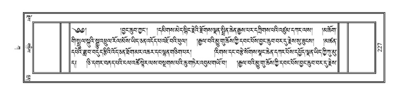 File:PJCW-KABUM-01-KA-011.pdf