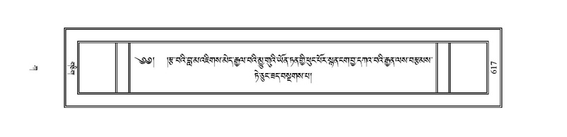 File:PJCW-KABUM-01-KA-028.pdf