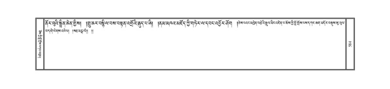 File:JKCL-KABUM-10-THA-075.pdf