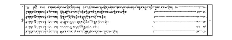 File:JKW-KABAB-Volume-16-MA-Karchag.pdf