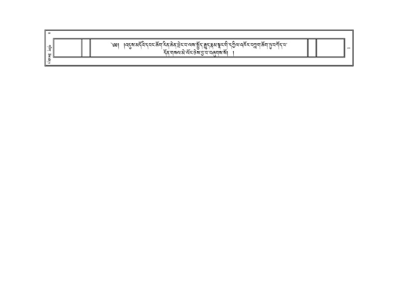 File:JKCL-KABUM-Volume-05.pdf