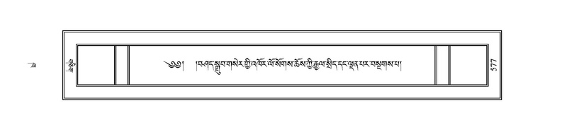 File:PJCW-KABUM-02-KHA-030.pdf