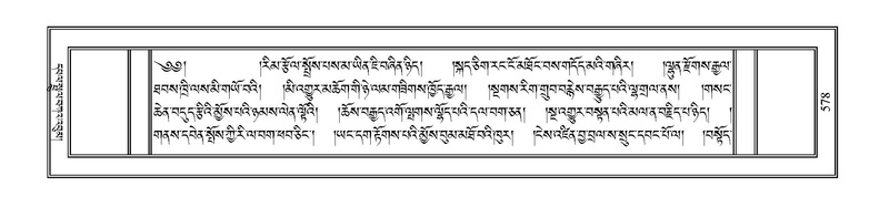 File:PJCW-KABUM-02-KHA-030.pdf