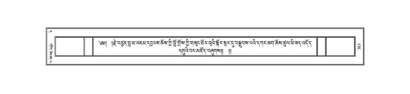 File:JKCL-KABUM-12-NA-088.pdf