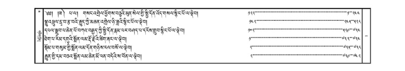 File:JKW-KABAB-Volume-22-ZA-Karchag.pdf