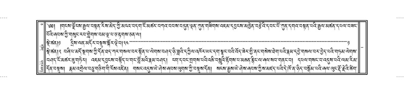 File:JKW-KABUM-Volume-05-CA-Karchag.pdf