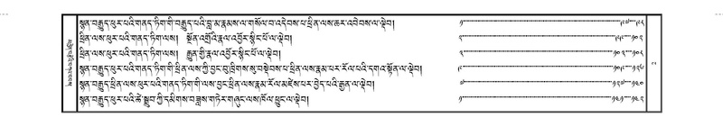 File:JKW-KABAB-Volume-20-WA-Karchag.pdf