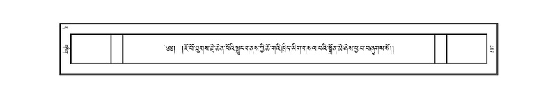 File:JKW-KABAB-12-NA-017.pdf