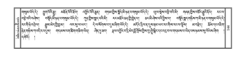 File:PJCW-KABUM-06-CHA-024.pdf