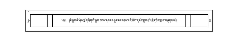 File:JKW-KABAB-10-THA-010.pdf
