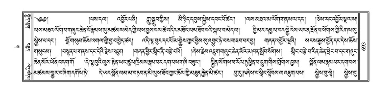 File:PJCW-KABUM-01-KA-033.pdf