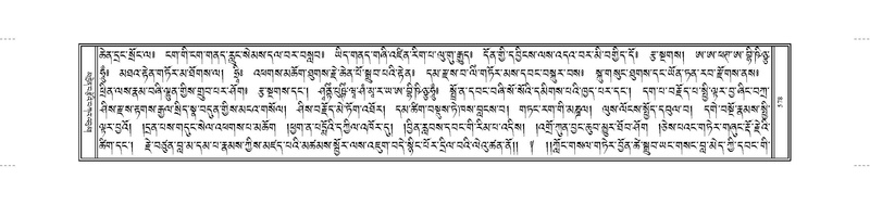 File:JKW-KABUM-13-PA-023.pdf