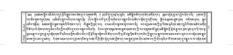 File:JKW-KABUM-13-PA-023.pdf